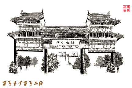 11百(bai)年(nian)基業(ye)百(bai)年(nian)品(pin)牌.jpg