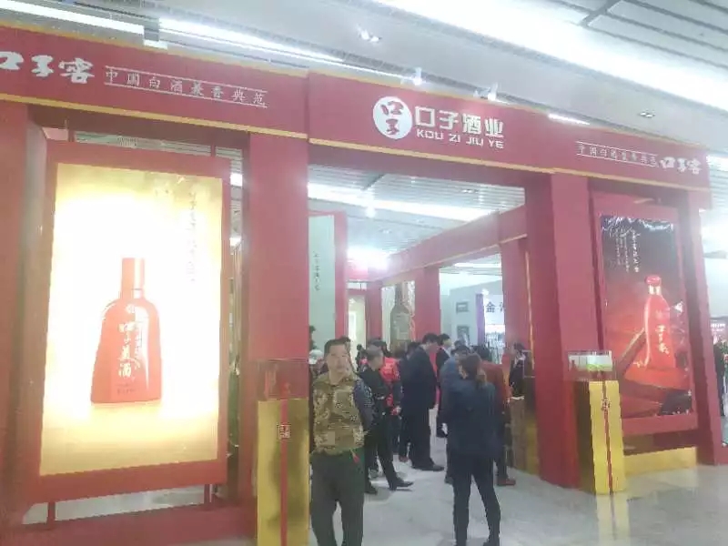 食品(pin)博覽會.webp.jpg